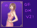 【作業用BGM】Guitarfrerks Drummania V2 ノンストメドレー【ギタドラV2】 ver.β