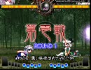 東方非想天則　無差別スレ　黒い咲夜(うｐ主)vs妖夢　1