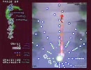 180度回転させて妖々夢してみた