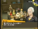ペルソナ4、高音質プレイ動画【144】