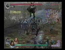無双OROCHI　テクニック集　殺陣編第二部
