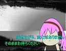 ルカによる、なっとく森の歌(仮)【巡音ルカ】