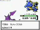 俺が悪運でポケモンクリスタルを制覇実況をしてみた 【パート21】