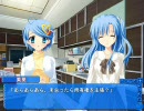 Honey Coming　プレイ動画　02　未央ルート