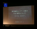WISH2009 - こくばんin