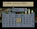 【実況】FFT独白プレイ ch.15