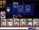 【３年ワ/ー/ス】猫の嫁入りの段【其の伍】