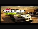 [DiRT2]マクレーラインを探してみた[HARDCOREモード]