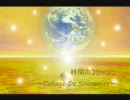 SUGIZO   時間のコラージュ～Collage De Souvenirs～