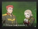 ガンダムMS戦線0079　ひとりぼっちの一年戦争 Act.5