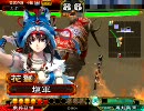 【三国志大戦3】夫婦と親子が頑張りました・改【vs釘機略】　14