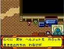 メダロット４おしゃべりぷれい-27-