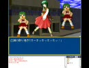 実況かつてはちくまに所属していた私がAirRPGVer3を調べるぜ！調査結果09