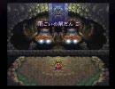 【天地創造】のんびりゆったり実況プレイ【三十路前】その１４