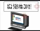 【windows】ＸＰのパーフェクトさんすう教室【エラー】