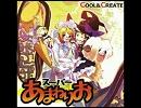 【ぬｐ主】シアワセうさぎ歌ってみた【ななは】