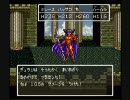 ドラクエ６やらされてみた(実況)part45