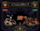 SFC 幽遊白書 の熱闘！激闘！首くくり島！！【鴉編】 その４