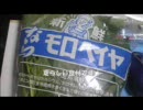【ラム】モロヘイヤでつくってみました♪