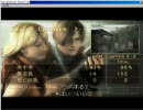 バイオハザード４をのんぶり実況　パート8