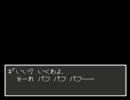 鼻声の人がドラクエ６を初実況プレイ【Part47】