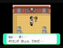 少しいじったポケモンエメラルドを二人で実況プレイ part3