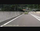 国道33号その2　高知県いの町→日高村→佐川町→越知町→仁淀川町