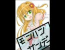 【第九回】　モンハンサンデー　～惨劇の企画会議～