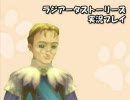 安すぎる名作？ドタバタコメディRPGを実況プレイ　その５・後編