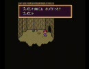 ◎mother2_ギーグと俺と実況と…６話