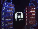 戦場の絆　RC６６　素ジム