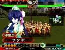 【三国志大戦３】新・総武力８で司空になりたい【Part７】