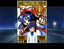 【時代を】アイマスでサムスピを語ってみた４－３後編【先取り】