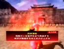 三国志大戦３ 持っているＳＲとＬＥをど～ん！！【20】