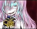 【巡音ルカ】Junk Doze【オリジナル】(合法版＠歌詞つき)