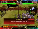 三国志大戦3　【荒くれ】 流星デッキで相手を不愉快にさせる　Part138