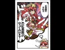 【MUGEN】 忍者大好き!第二次幻想忍大戦!! Part18
