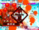 三国志大戦３　石兵八陣で全国三桁くらいを目指す動画44【vs釘機略】