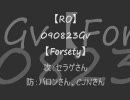 【RO】090823Gv F5【Forsety】