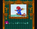 コットン100% (SFC) BGM集