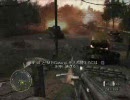 PS3　COD3をプレイしてみる7