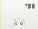 詳細不明