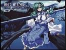c76 東方ツアー  89 ペンデュラムの神託 (Vocal 真理絵）（訂正済）