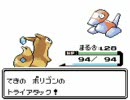 【待ちきれないから】ポケモン銀【やってみた】 Part.30