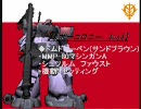 【戦場の絆】ドムトロin勢力戦(リボコロ) 　第４０回戦