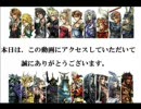 【修正版】七色のディシディア動画【替え歌MAD】