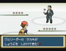 のんびりとポケモンリーフグリーン実況しようかpart22-2