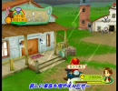 わくマ！ ～ニユの牧場経営記～