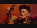 Omara Portuondo with Cachaito Lopez - La Sitiera