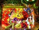 パチンコ　CR天外魔境卍ＭＡＲＵ　かあちゃんおかわり！70杯目